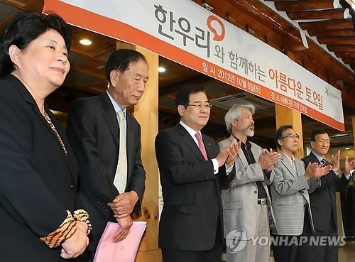 한우리열린교육 이미지