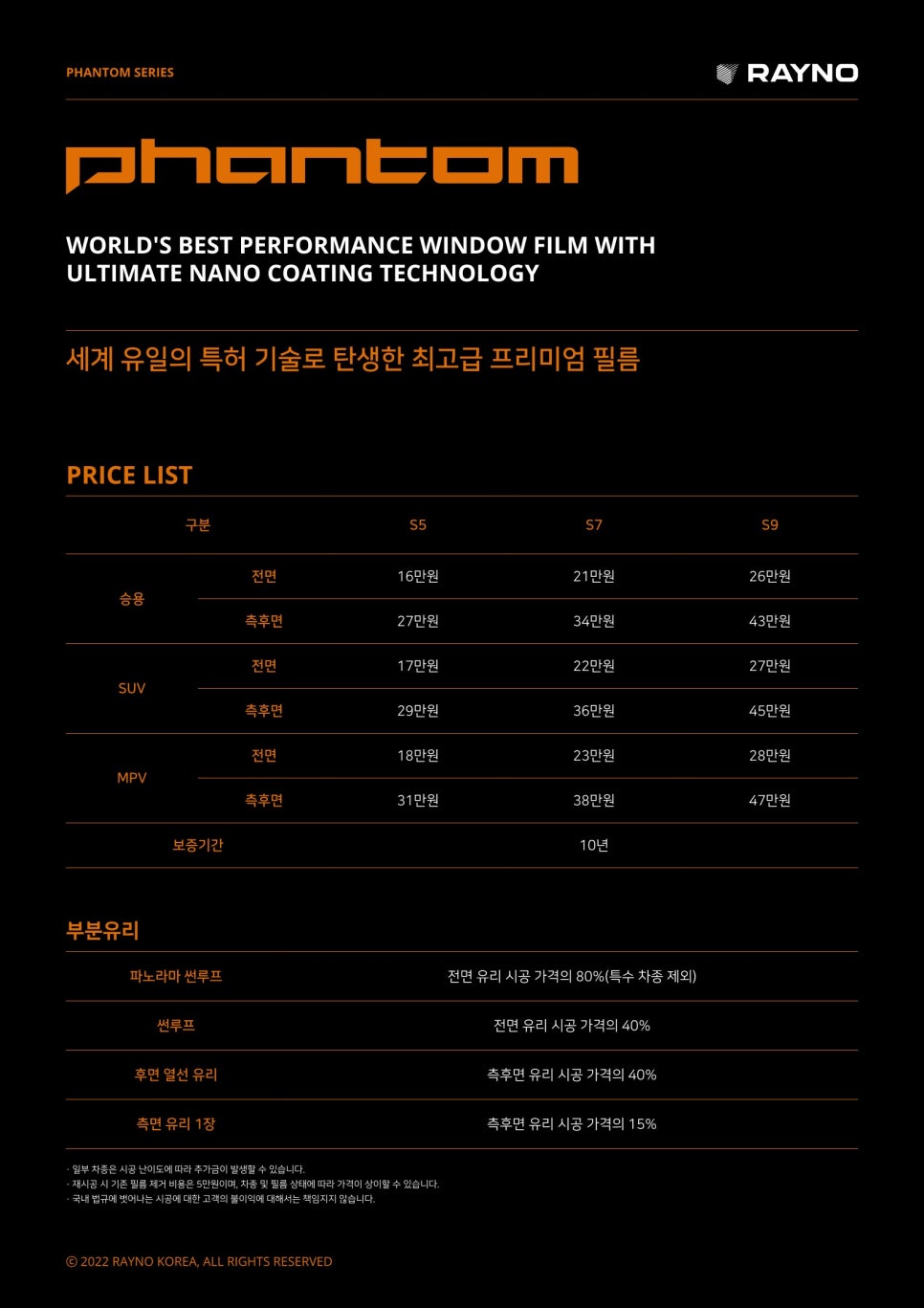 레전드 멀티샵 이미지