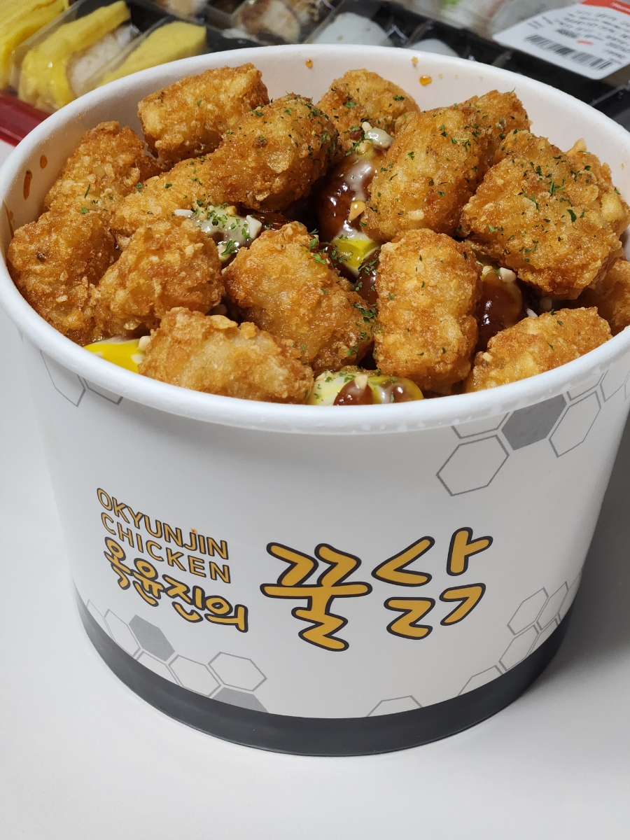 옥윤진의꿀닭 이미지