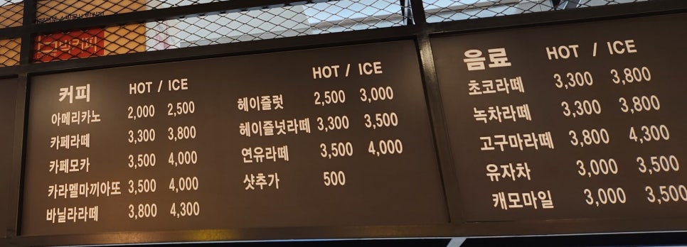 퐁듀베이커리 이미지