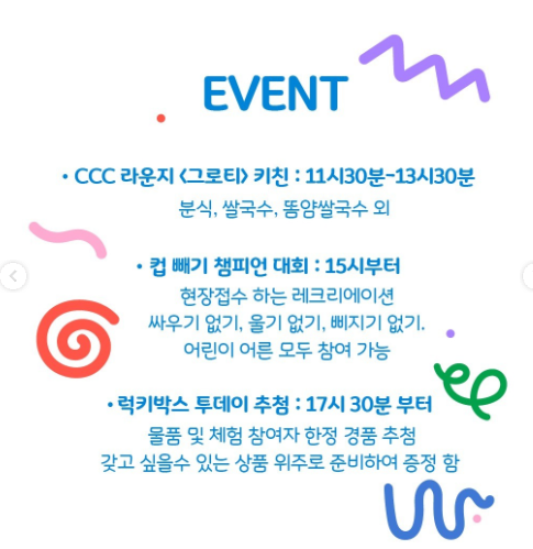 청닮 이미지