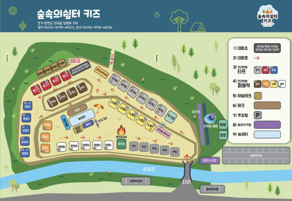 숲속의쉼터키즈캠핑장 이미지
