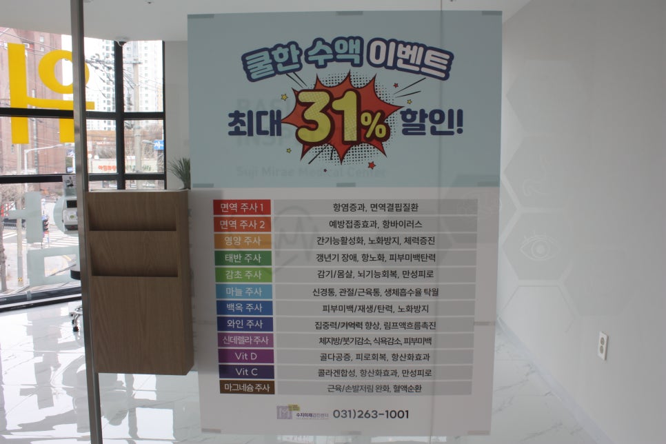 수지본내과의원 이미지