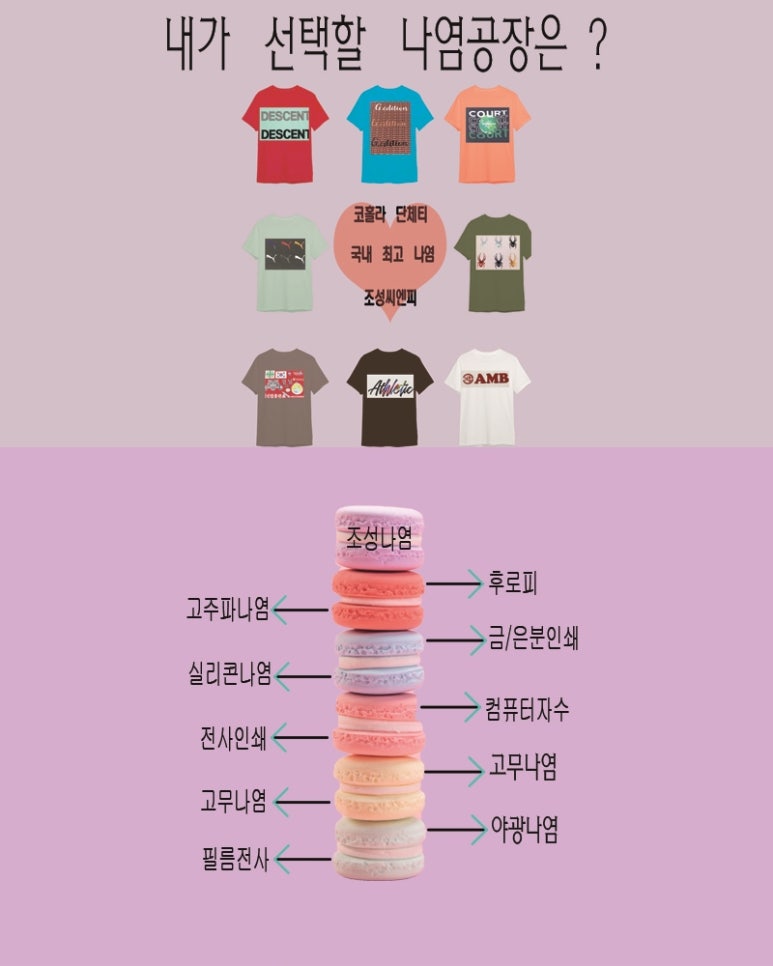 부여나염 이미지