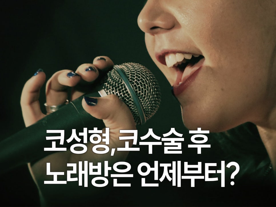 아너스티성형외과의원 이미지