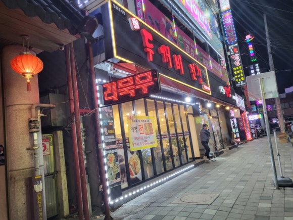 새청주주유소 이미지