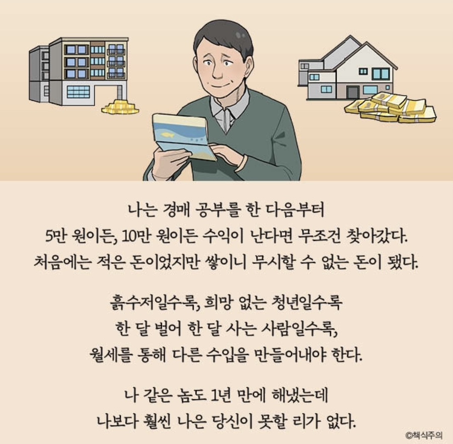 부자환경 이미지