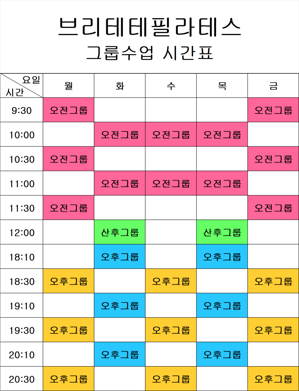 브리테테 이미지
