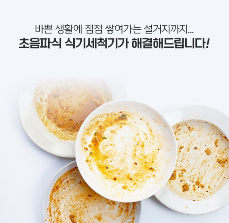 엄지에너지 이미지