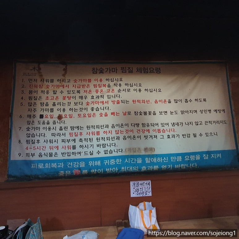 진목식당 이미지