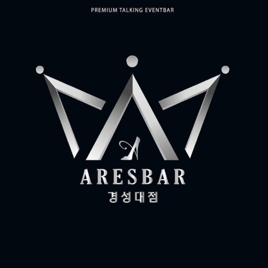 아레스(R.S) 이미지