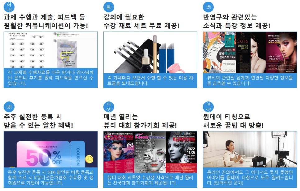 리루엣바이유주 이미지