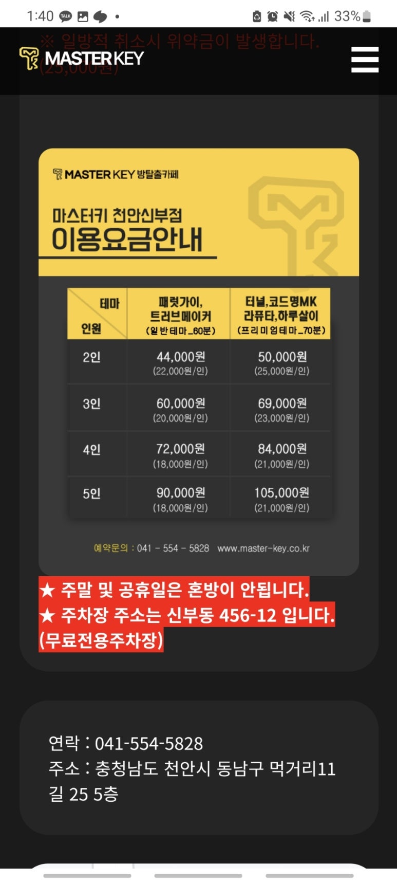 박여사김쫄떡 이미지