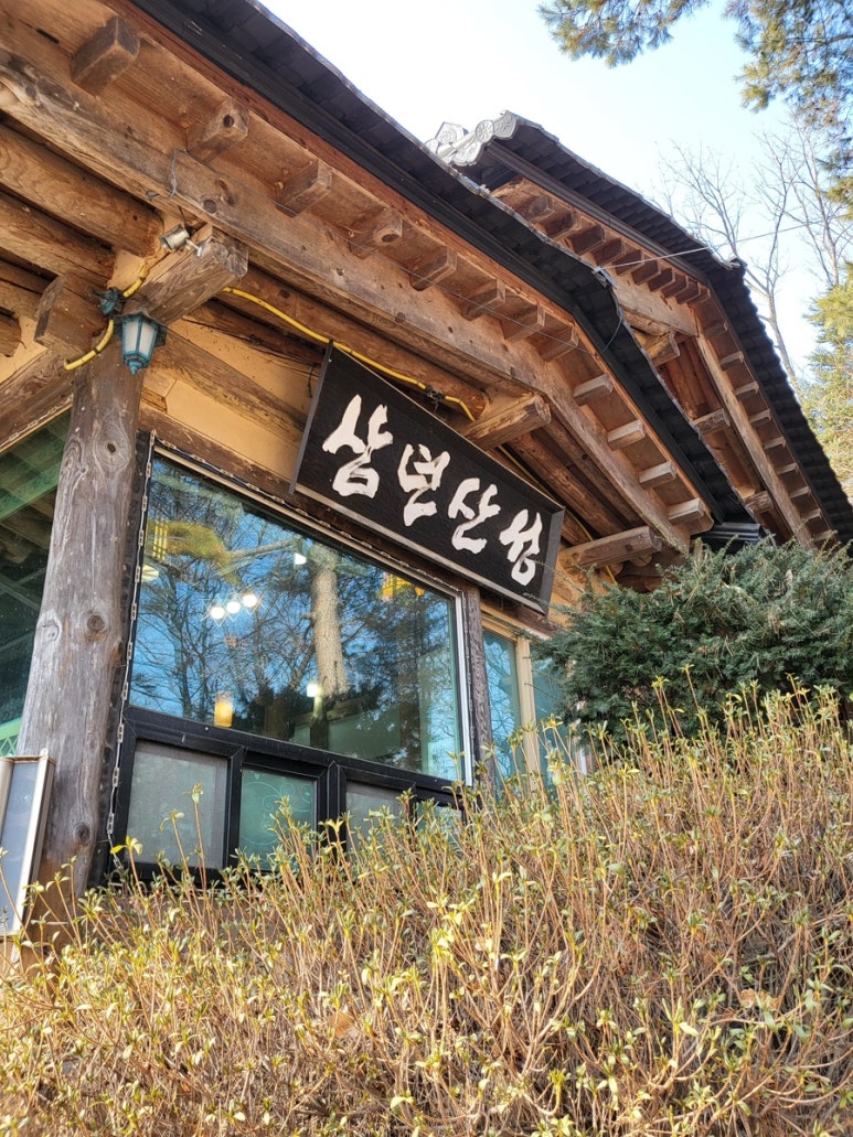 삼년산성송어장 이미지