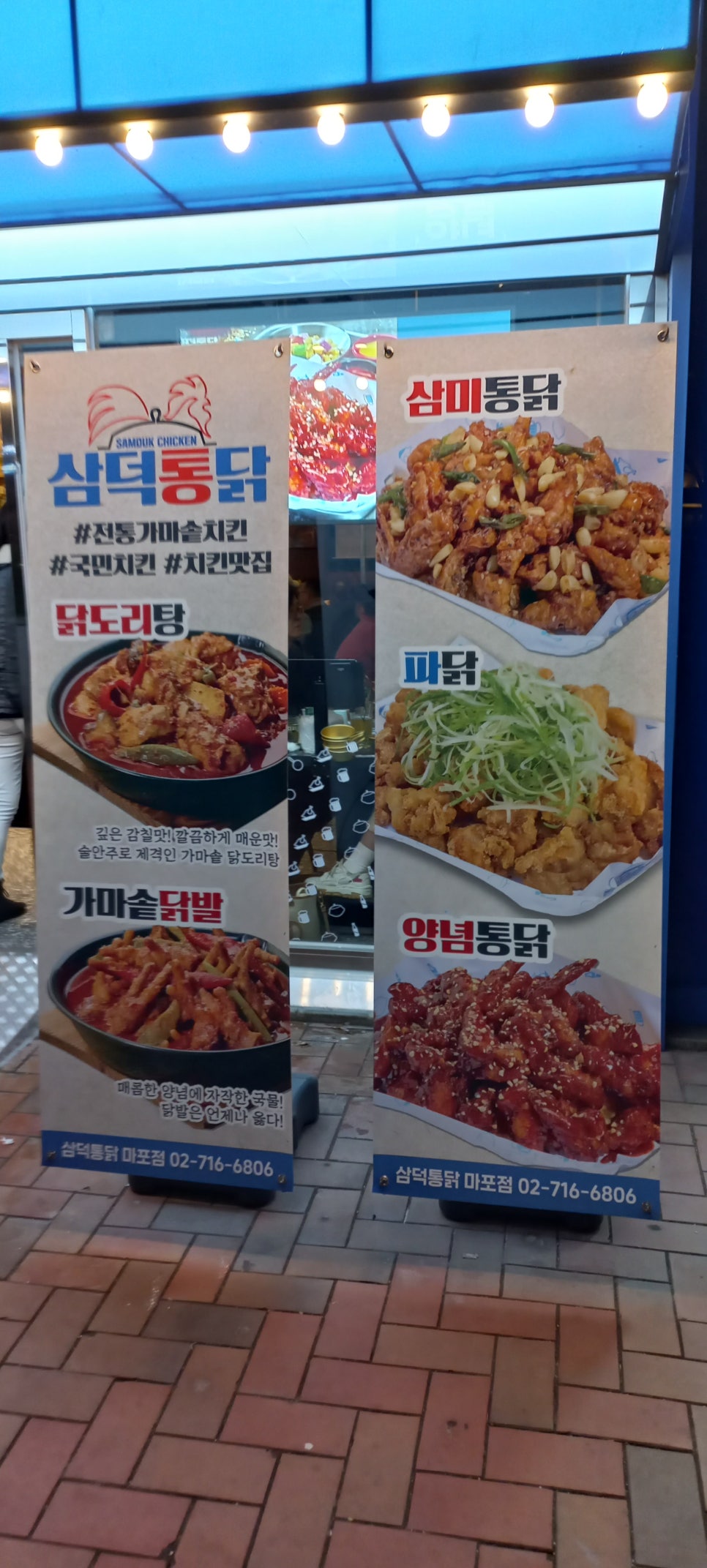 1층통닭집 이미지