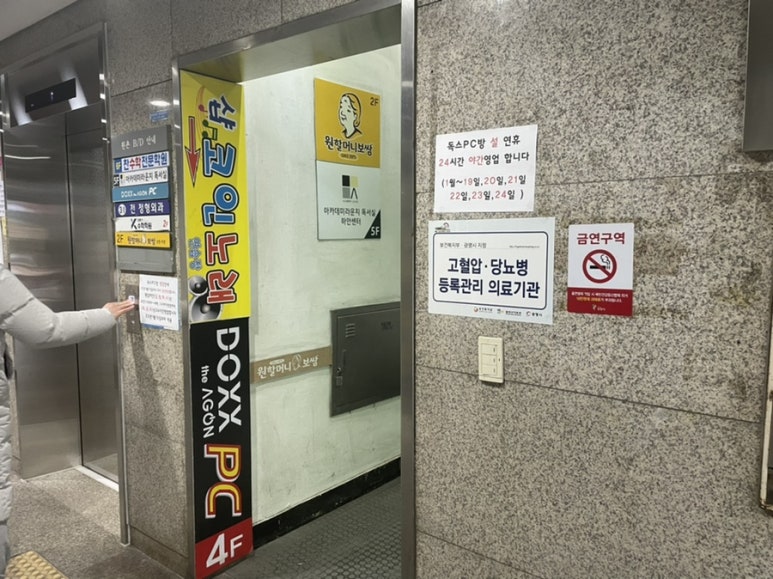 샵코인노래연습장 이미지