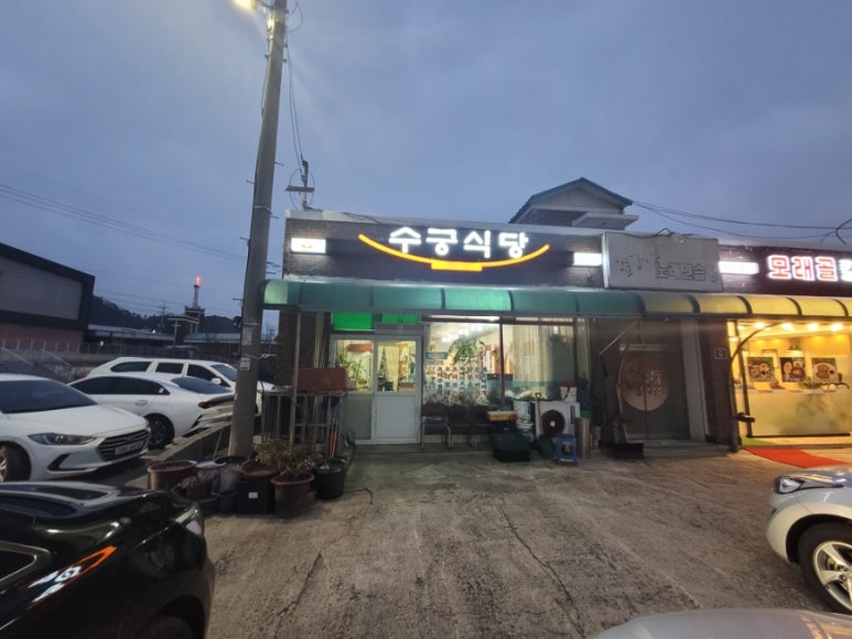 영광들깨 오리탕 이미지