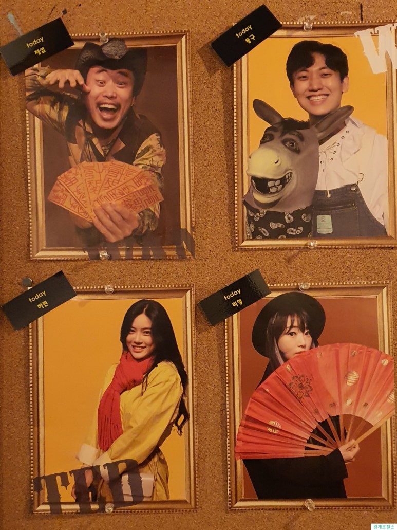 판다스틱 이미지