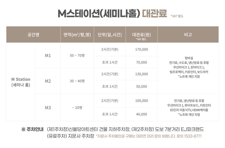 (주)에스엠엔지니어링 이미지