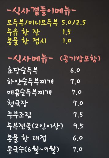 화순농협하나로마트 이미지