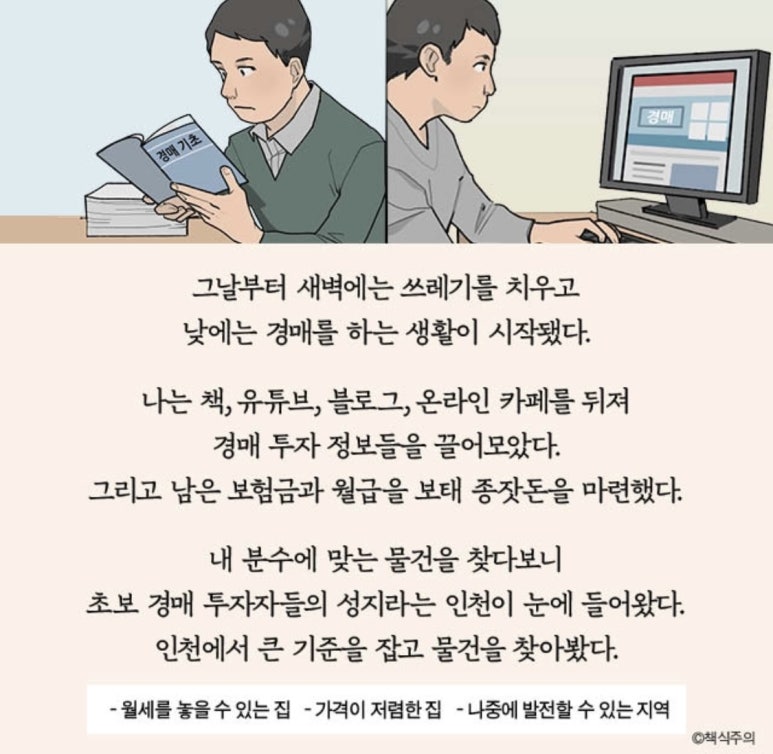 부자환경 이미지