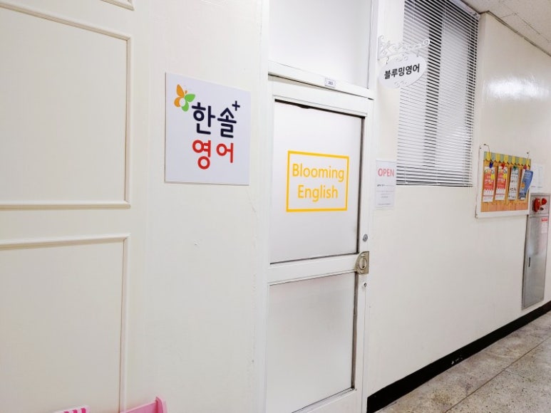 라엘피아노교습소 이미지