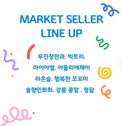 청닮 이미지
