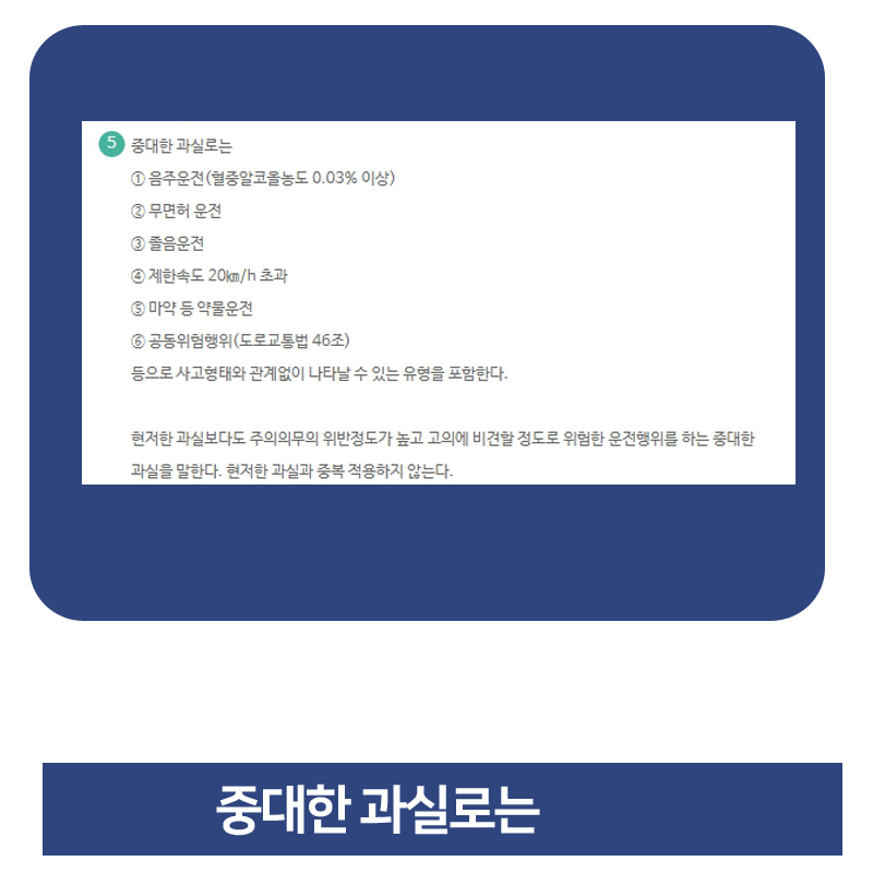 법원앞교차로전방 이미지
