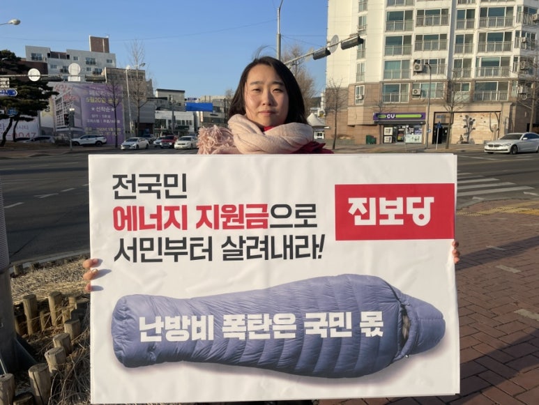 국민에너지 이미지