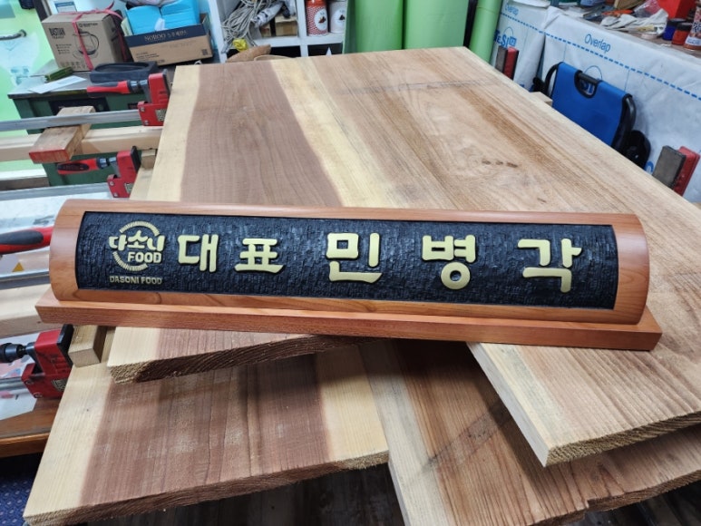 다소니푸드 이미지