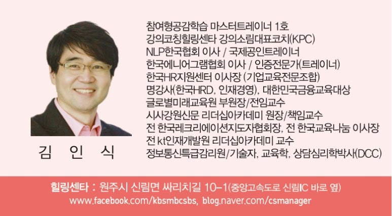 한국자격인증교육원 이미지
