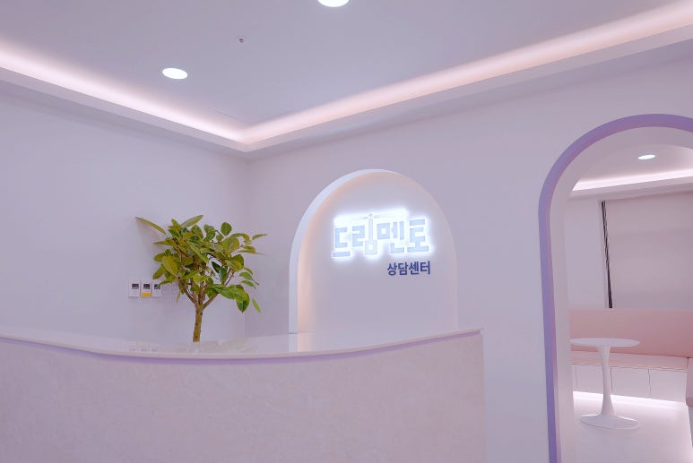 서울발달.심리상담센터 이미지
