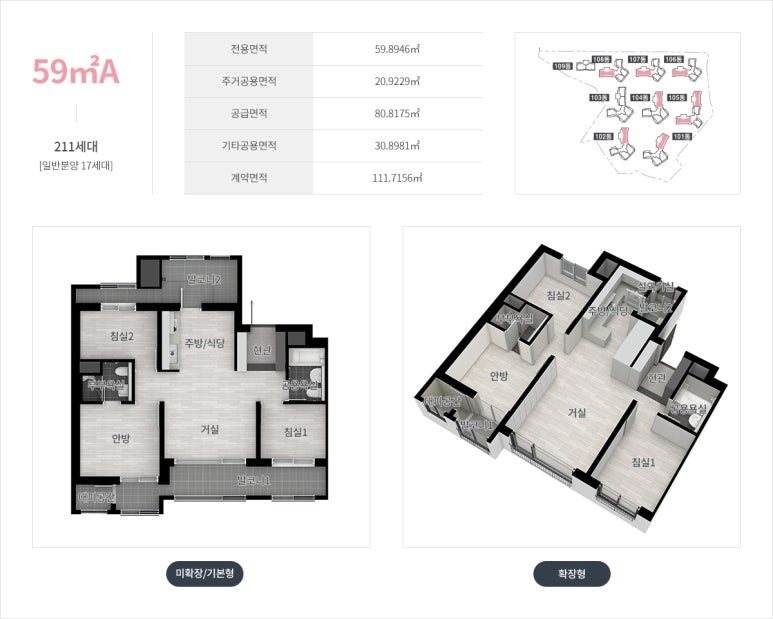 주식회사하늘채 이미지