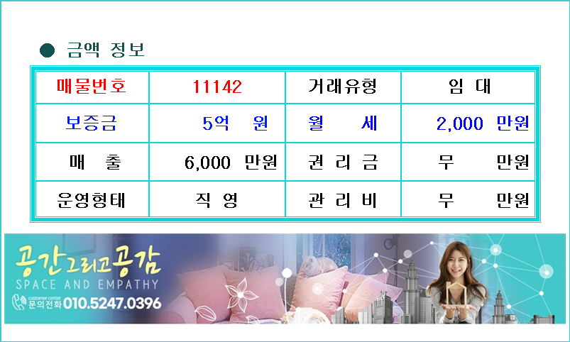 메인모텔 이미지