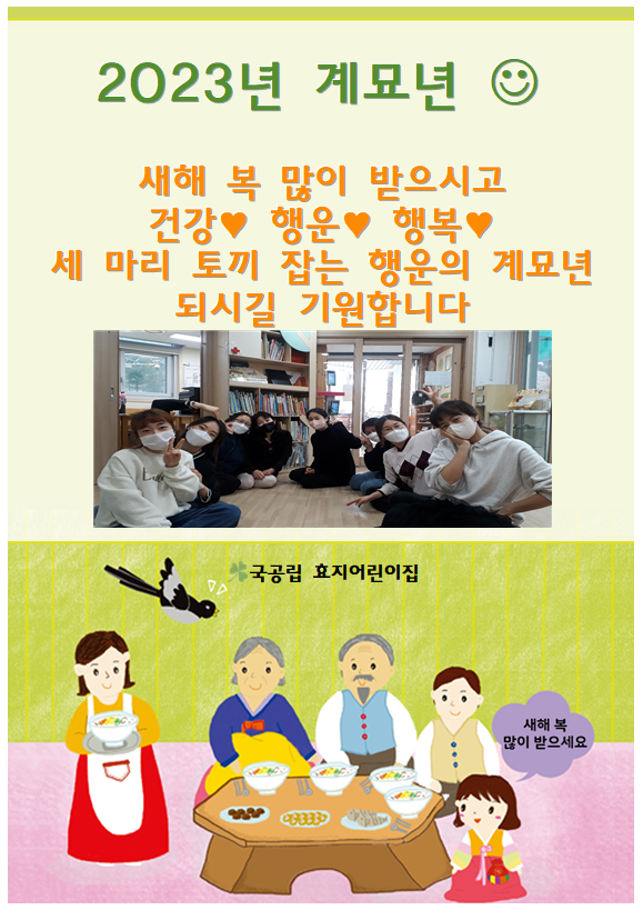 효지어린이집 이미지