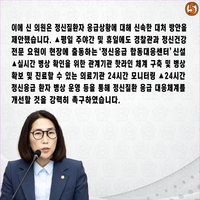 신현대의원 이미지