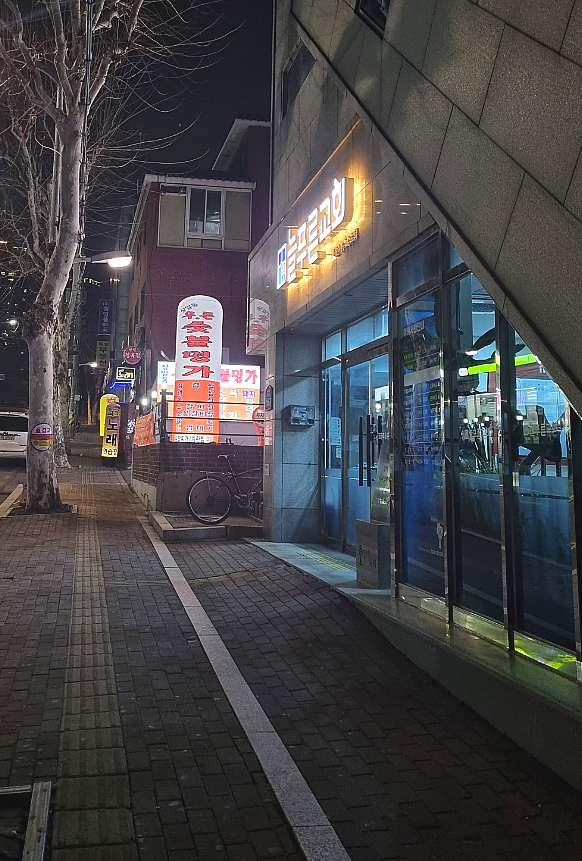 우돈숯불명가 이미지