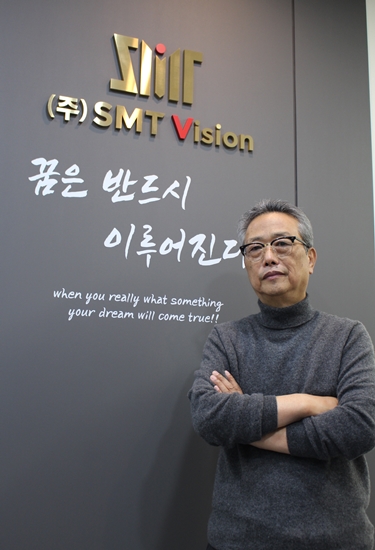 (주)스마트비전 이미지