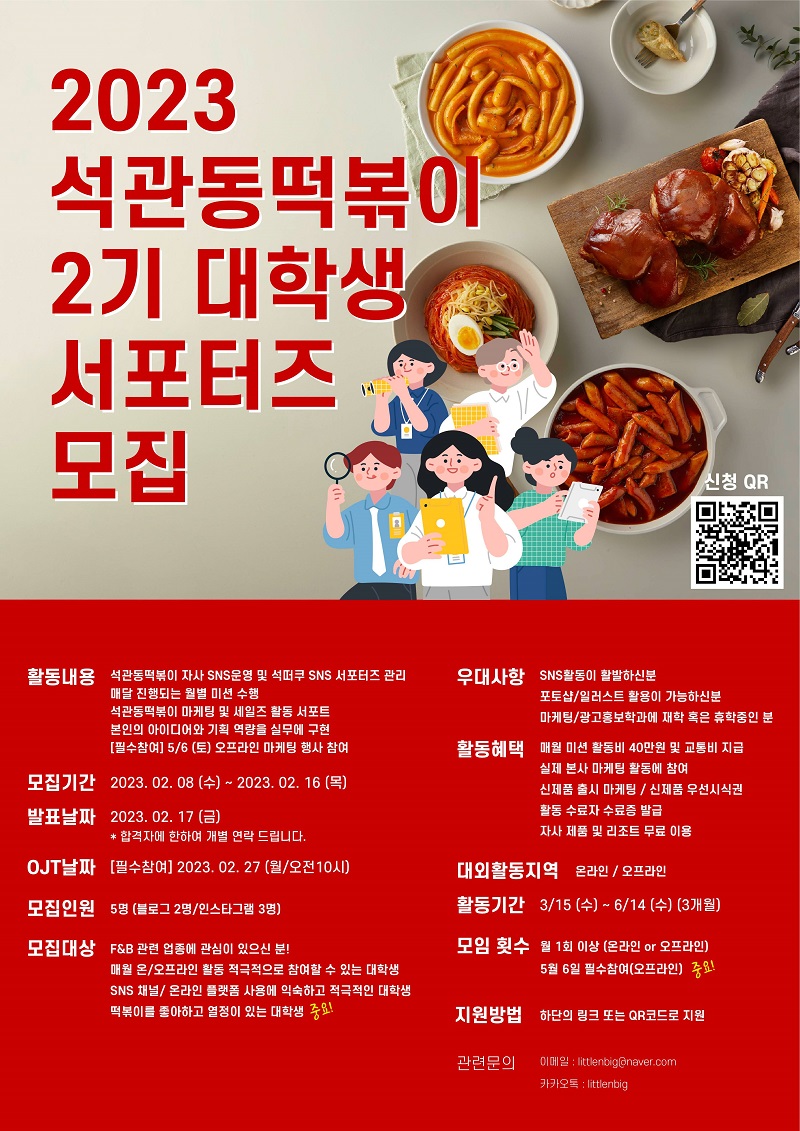 (주)오리엔트푸드 이미지