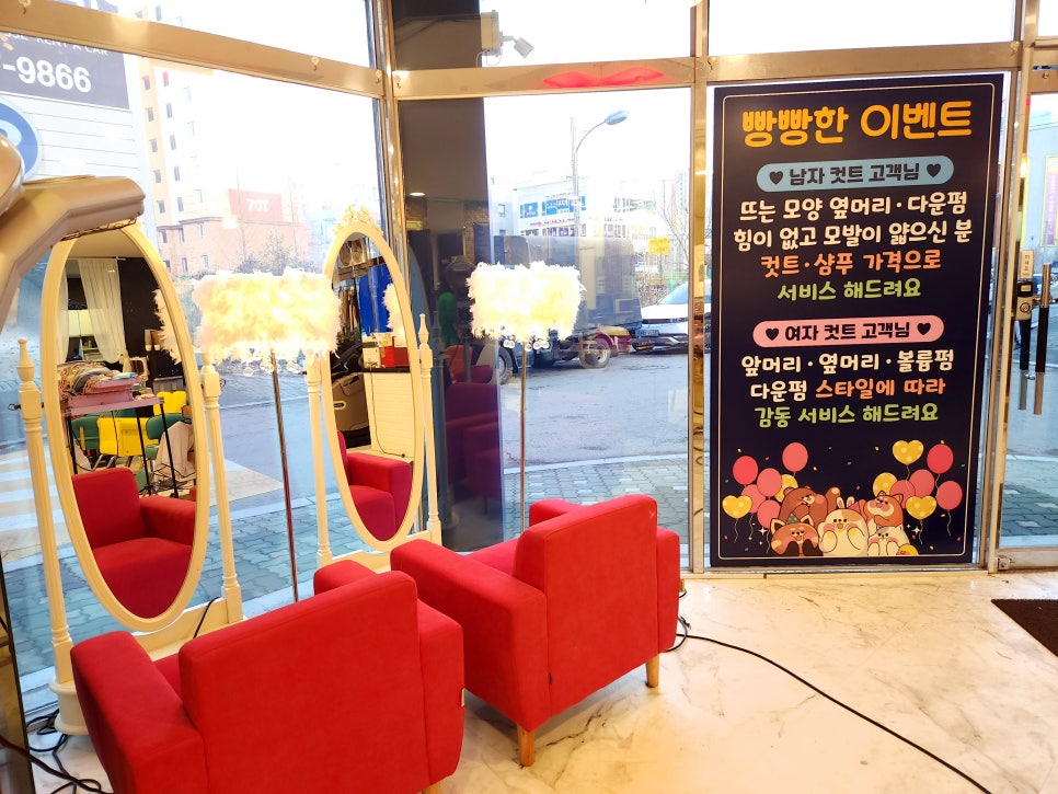예뻐지는오늘 이미지