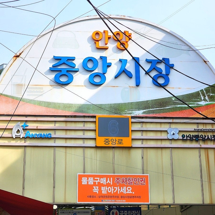 시골손칼국수2호 이미지