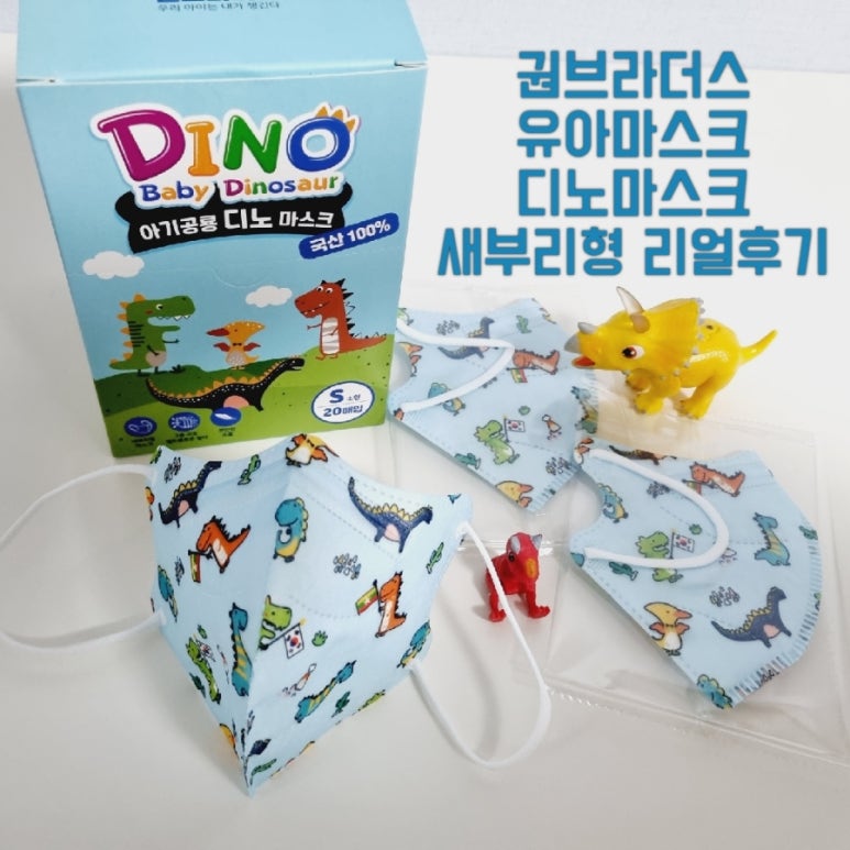공룡 브라더스 이미지