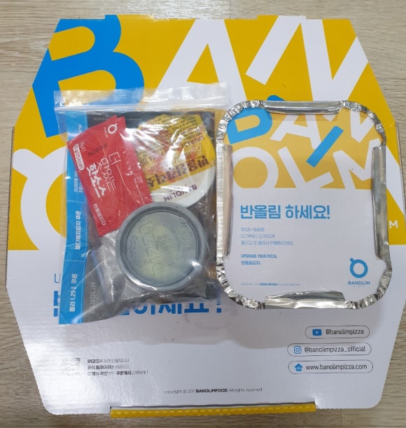 엠지피자 이미지