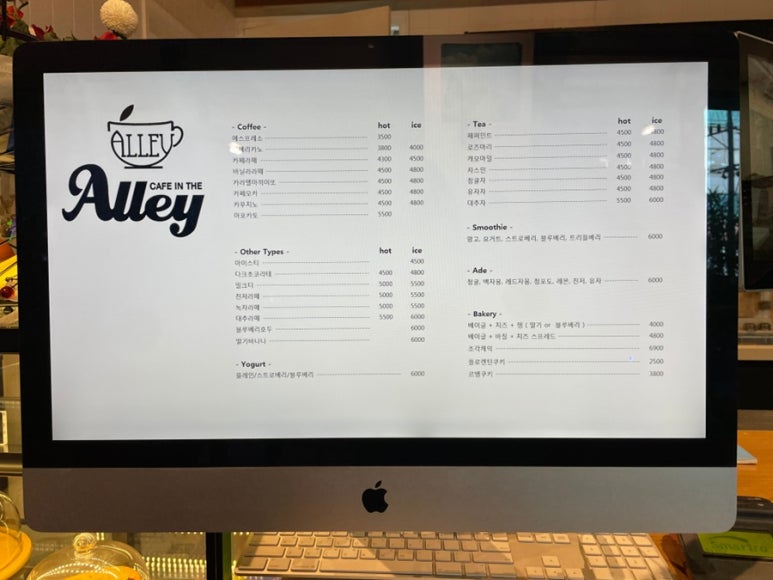 더앨리 이미지