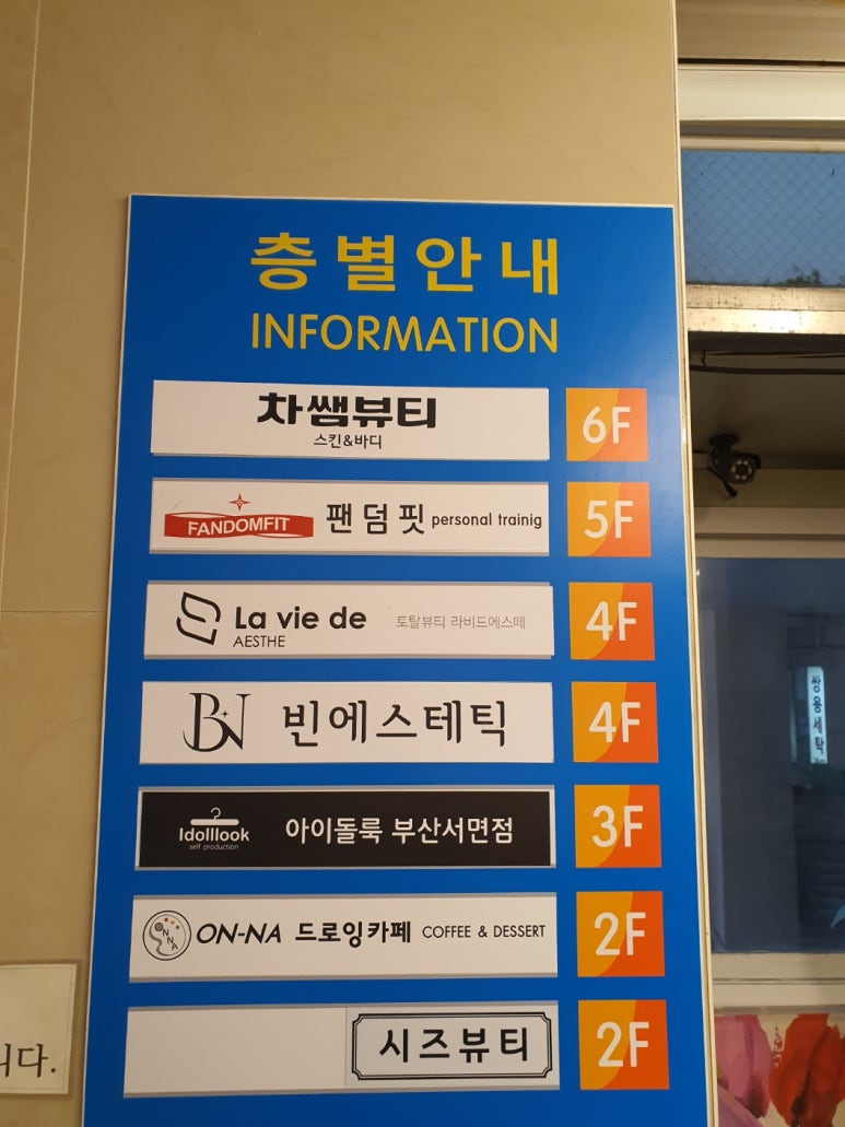 라비드에스테틱 이미지