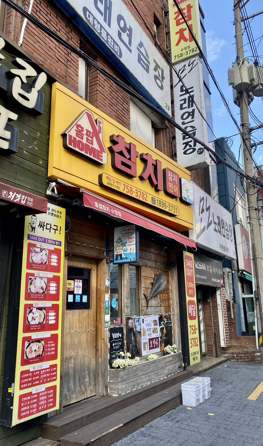 모노노래연습장 이미지
