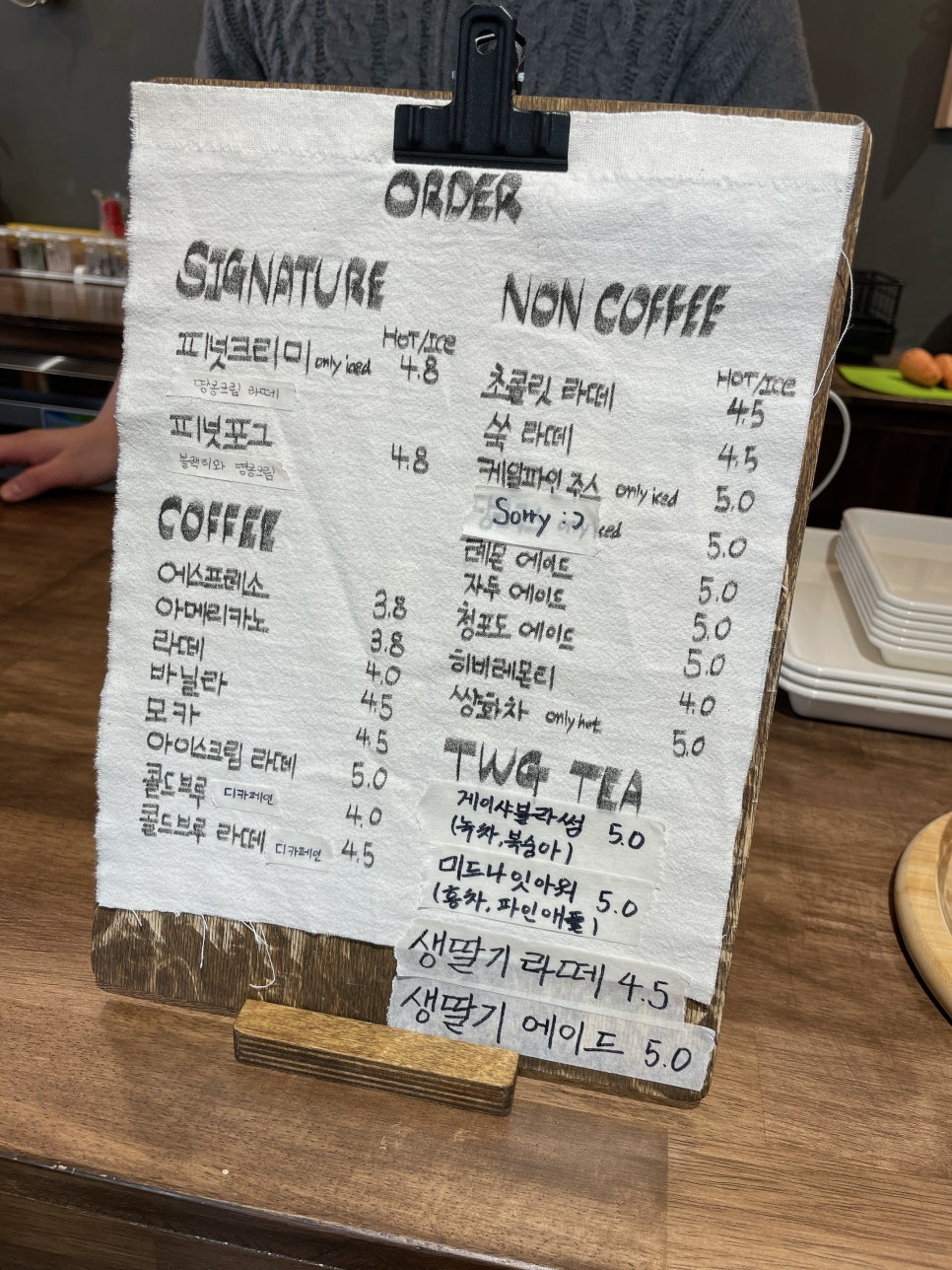 오이지coffee 이미지