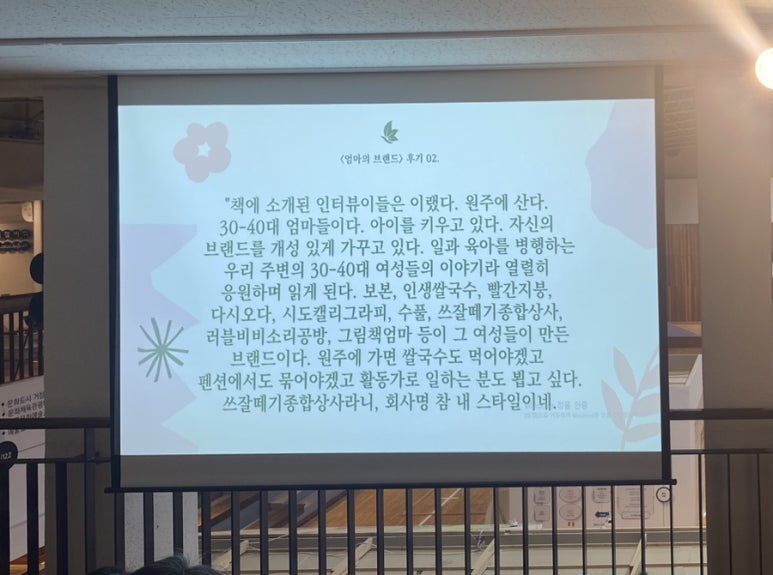 러블비비소리공방 이미지