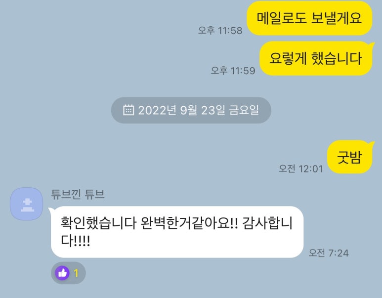 준엠디기획 이미지