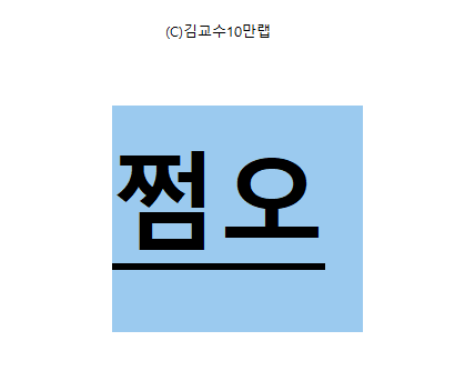 쩜마케팅 이미지
